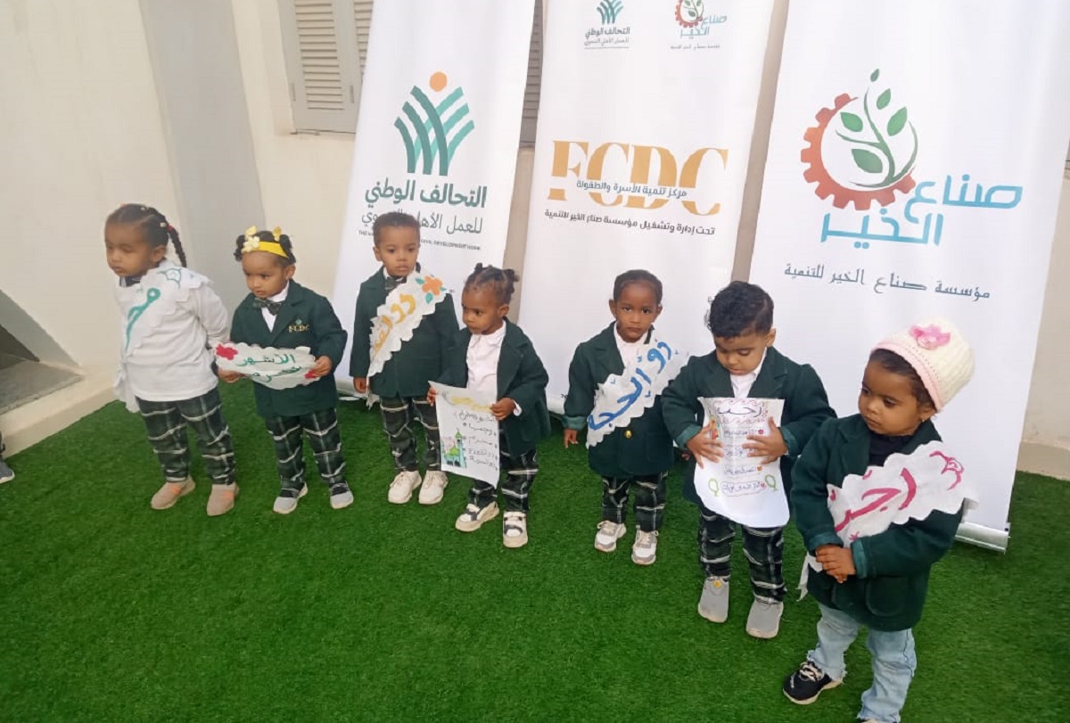 صناع الخير تحتفي مع أطفال أسوان بشهر رجب